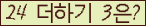 ⸦ Ŭ ּ.