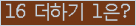 ⸦ Ŭ ּ.