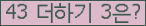 ⸦ Ŭ ּ.