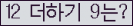 ⸦ Ŭ ּ.
