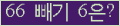 ⸦ Ŭ ּ.