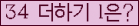 ⸦ Ŭ ּ.