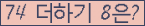 ⸦ Ŭ ּ.