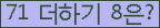 ⸦ Ŭ ּ.