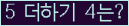 ⸦ Ŭ ּ.