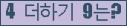 ⸦ Ŭ ּ.