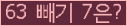 ⸦ Ŭ ּ.