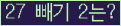 ⸦ Ŭ ּ.