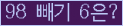 ⸦ Ŭ ּ.