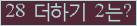 ⸦ Ŭ ּ.