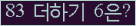 ⸦ Ŭ ּ.