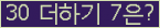 ⸦ Ŭ ּ.