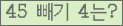⸦ Ŭ ּ.
