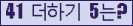 ⸦ Ŭ ּ.
