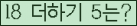 ⸦ Ŭ ּ.