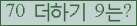 ⸦ Ŭ ּ.
