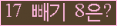 ⸦ Ŭ ּ.