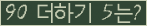 ⸦ Ŭ ּ.