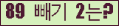 ⸦ Ŭ ּ.