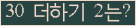 ⸦ Ŭ ּ.