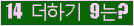 ⸦ Ŭ ּ.
