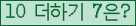 ⸦ Ŭ ּ.