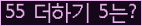 ⸦ Ŭ ּ.