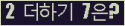 ⸦ Ŭ ּ.