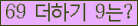 ⸦ Ŭ ּ.