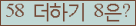 ⸦ Ŭ ּ.