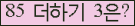 ⸦ Ŭ ּ.