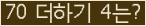 ⸦ Ŭ ּ.