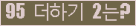 ⸦ Ŭ ּ.