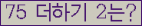 ⸦ Ŭ ּ.