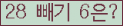 ⸦ Ŭ ּ.