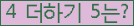 ⸦ Ŭ ּ.