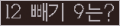 ⸦ Ŭ ּ.