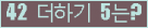 ⸦ Ŭ ּ.