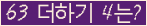 ⸦ Ŭ ּ.