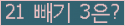 ⸦ Ŭ ּ.