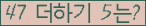 ⸦ Ŭ ּ.
