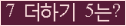 ⸦ Ŭ ּ.
