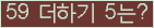 ⸦ Ŭ ּ.