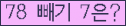 ⸦ Ŭ ּ.