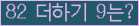 ⸦ Ŭ ּ.