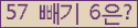 ⸦ Ŭ ּ.