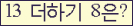 ⸦ Ŭ ּ.