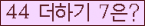 ⸦ Ŭ ּ.