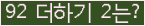 ⸦ Ŭ ּ.