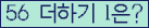 ⸦ Ŭ ּ.